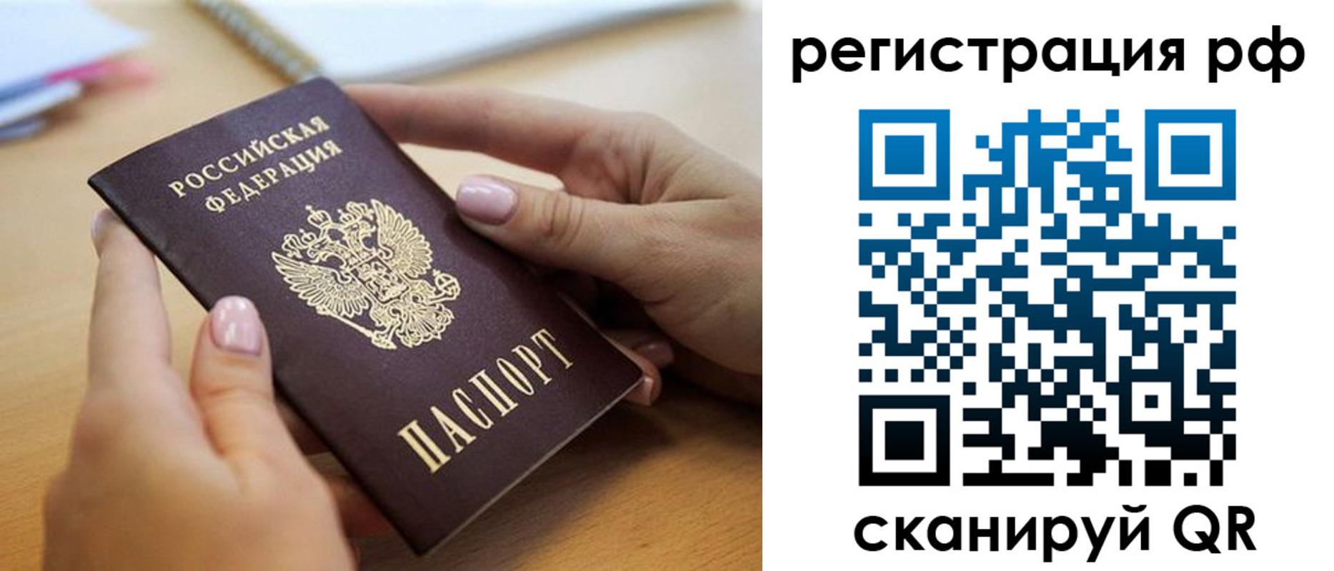 пропишу в квартире в Лениногорске
