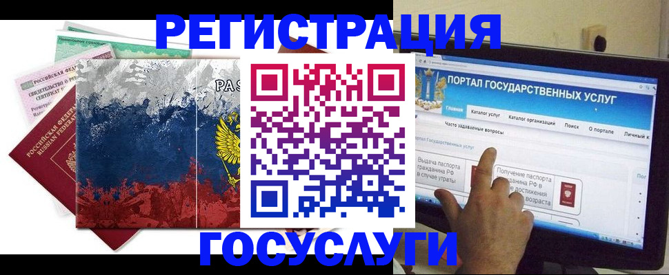 временная регистрация собственник в Лениногорске