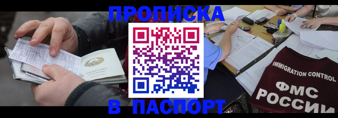 форма 3 в Лениногорске